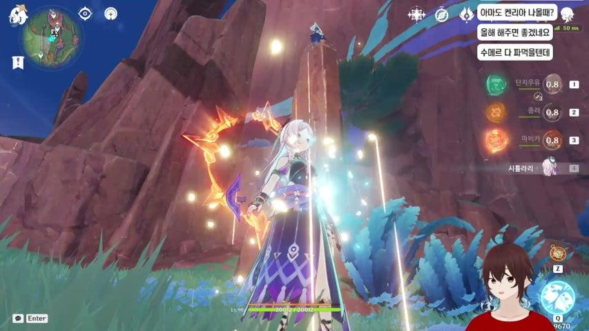 방송화면 썸네일