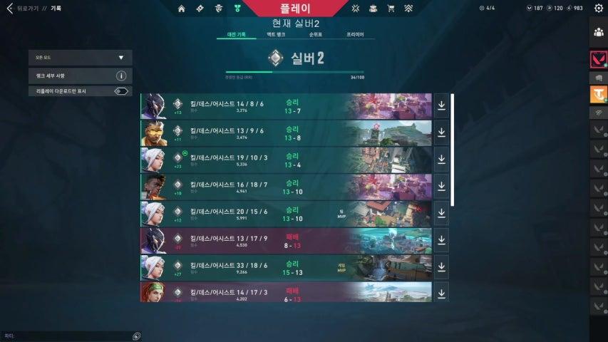 방송화면 썸네일