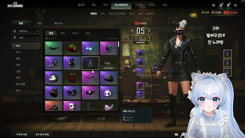 방송화면 썸네일