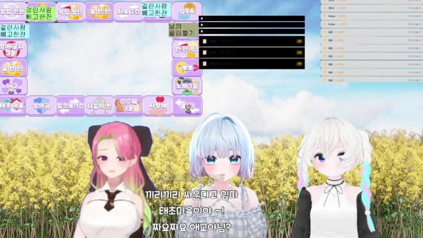 방송화면 썸네일