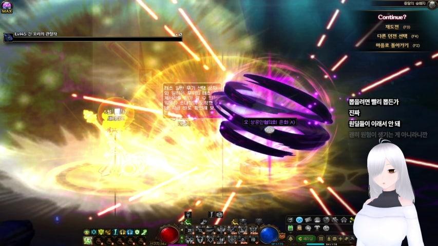 방송화면 썸네일