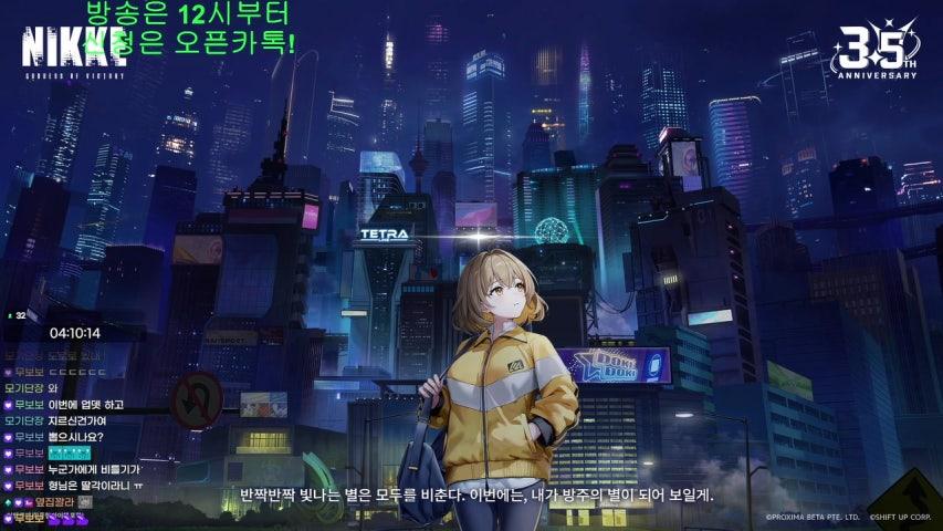 방송화면 썸네일