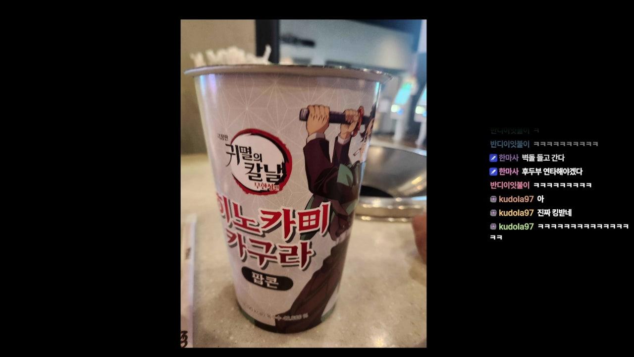 민소장 라이브 썸네일