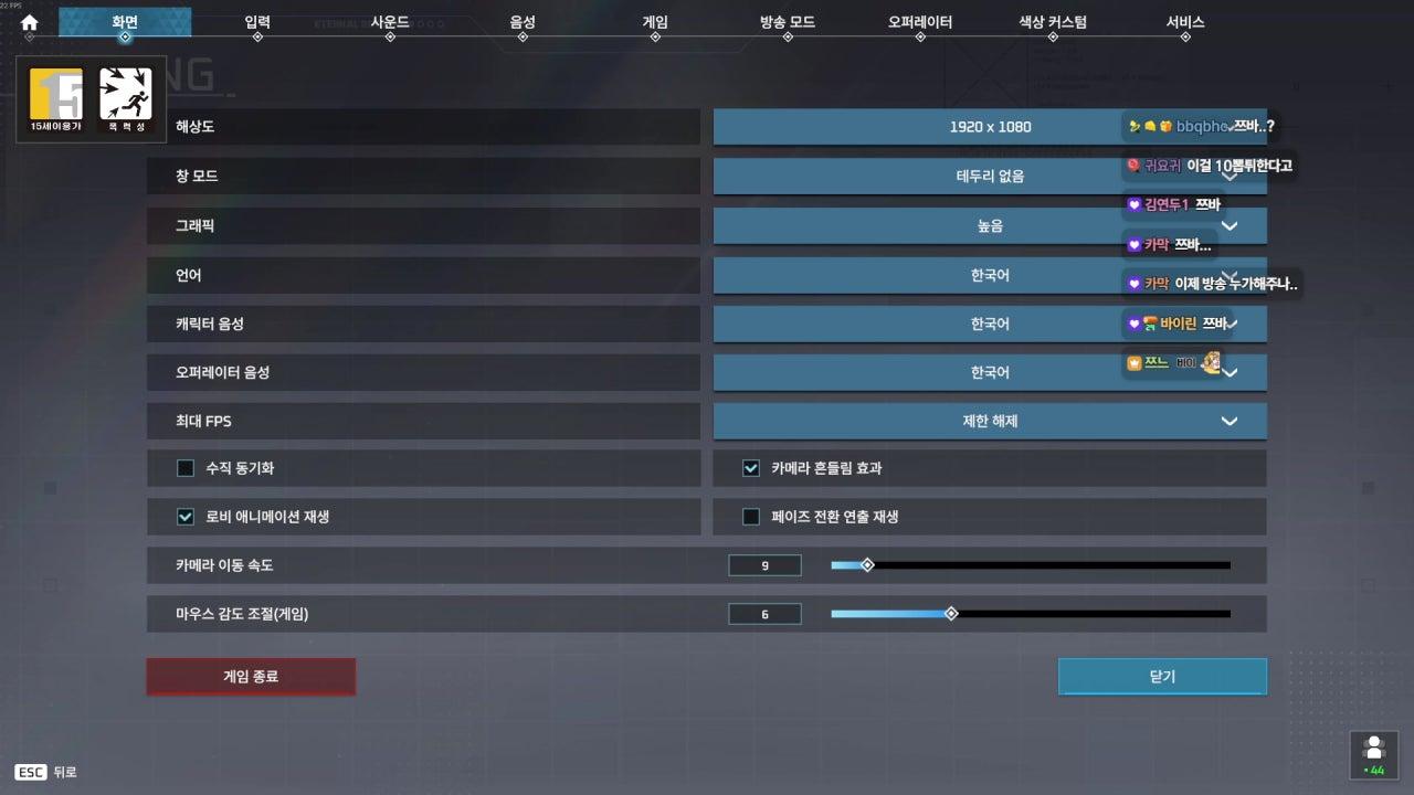 쯔느 라이브 썸네일