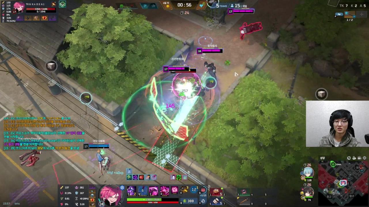 쯔느 라이브 썸네일