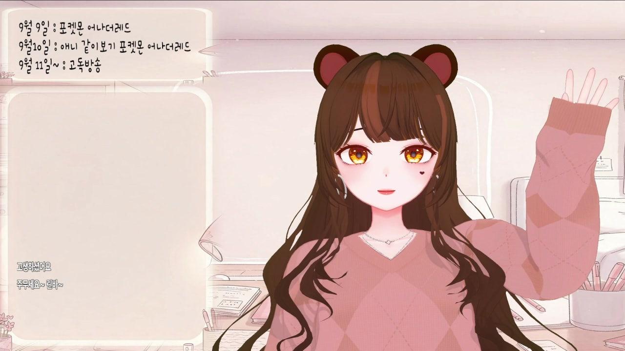 린다비 라이브 썸네일