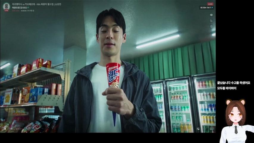월드컵 개막식 미국VS 파라과이