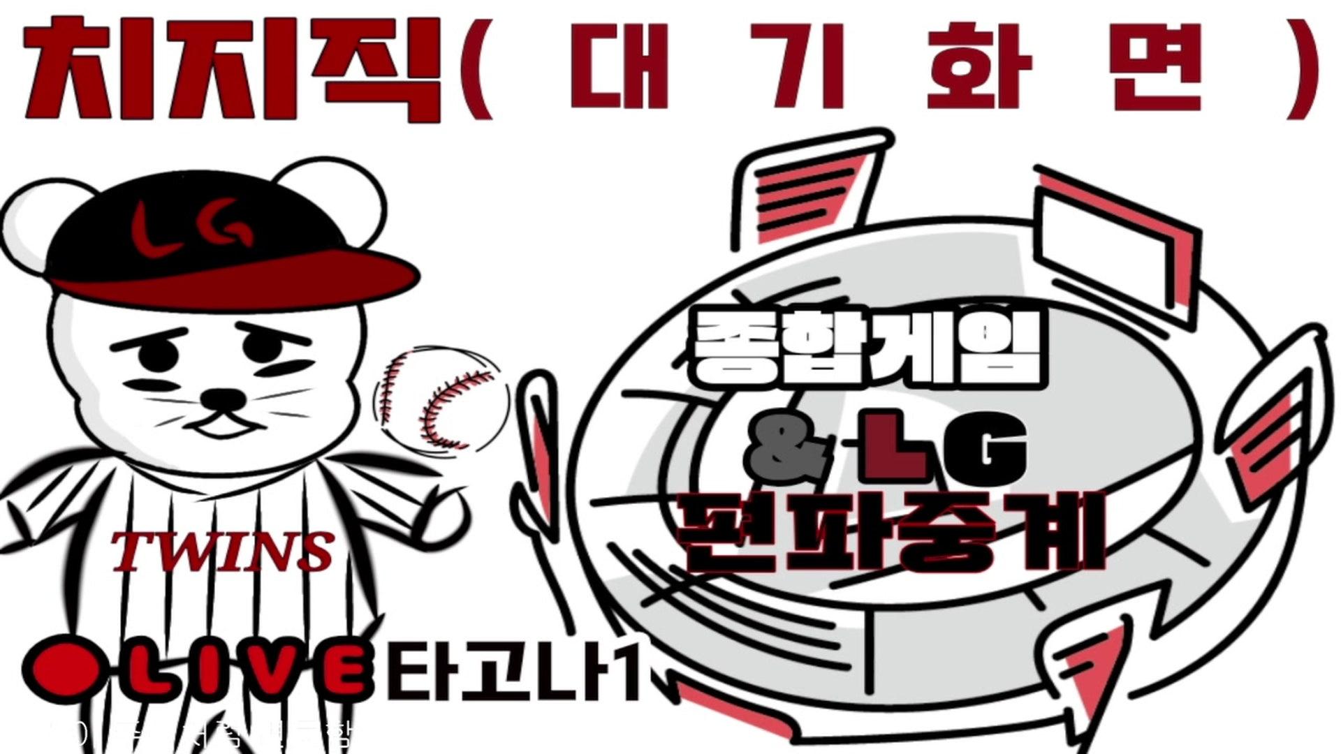 타고나1 - 발로란트