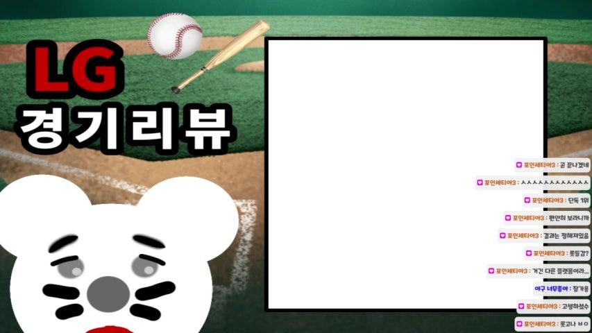 방송화면 썸네일