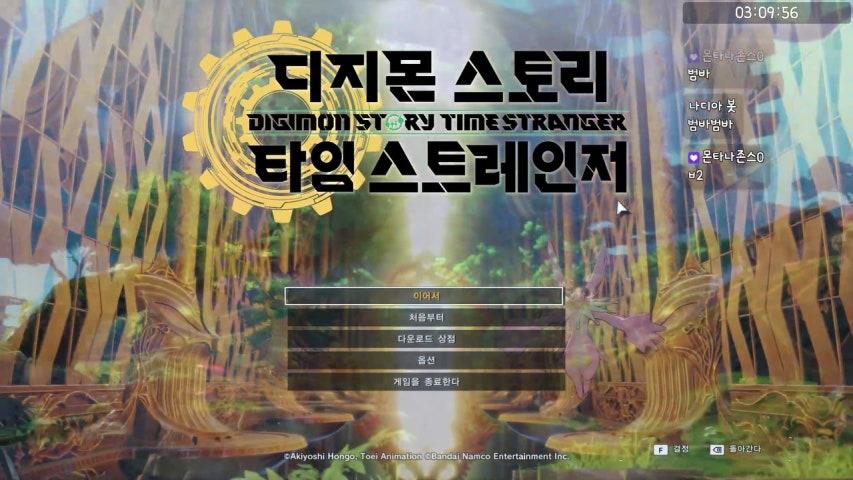 방송화면 썸네일