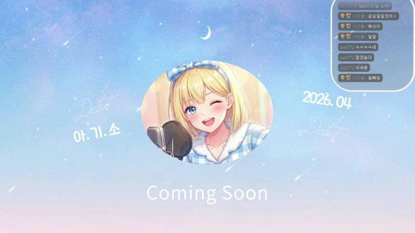 방송화면 썸네일