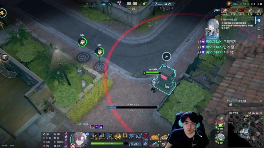 방송화면 썸네일