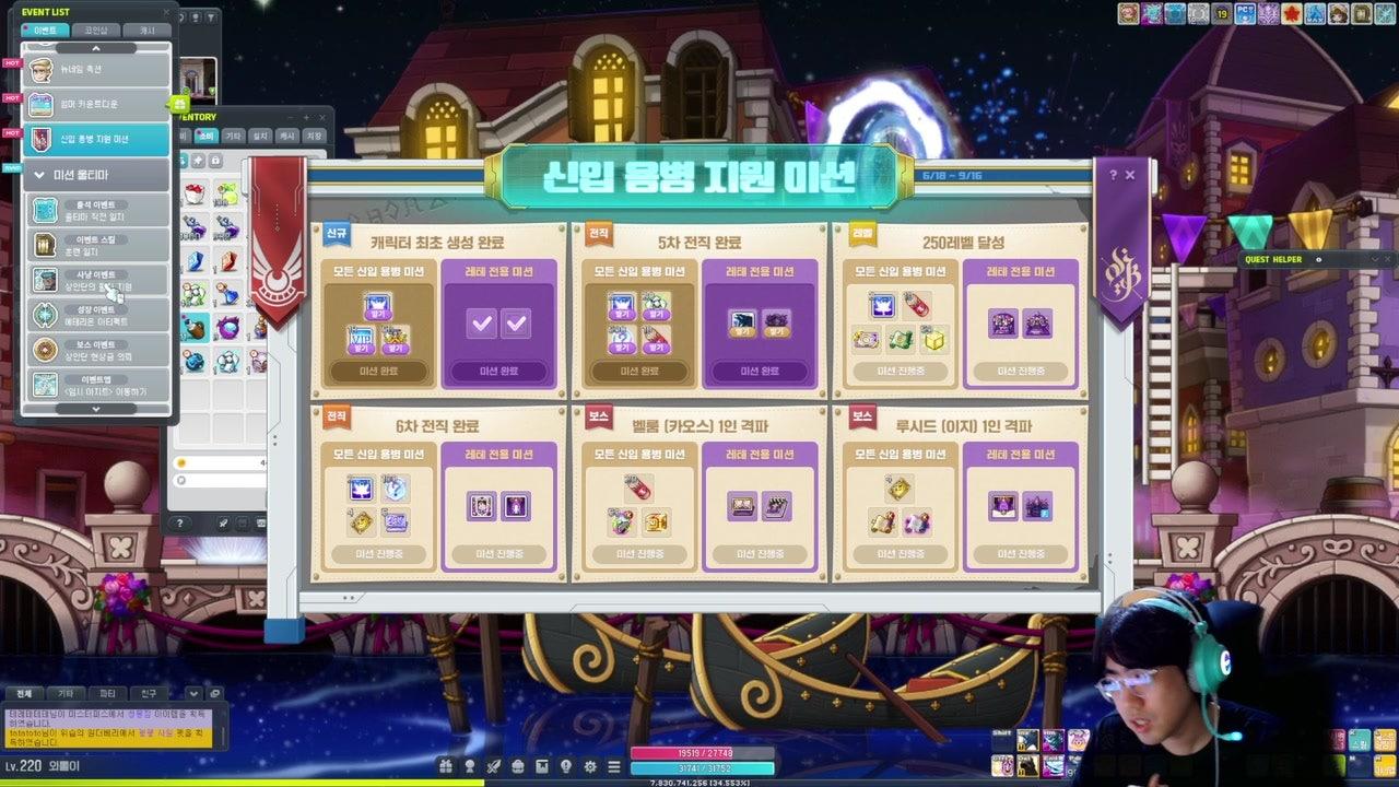 아모크 amock82 라이브 썸네일