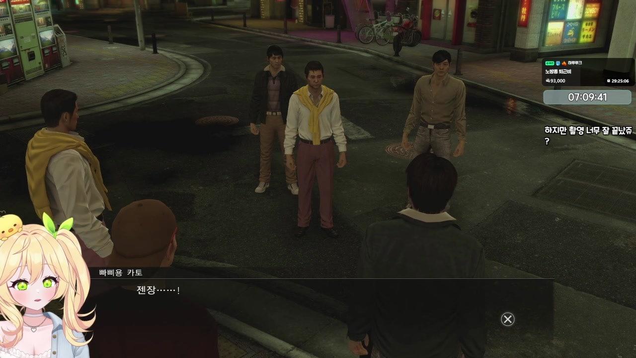 멜삐 라이브 썸네일