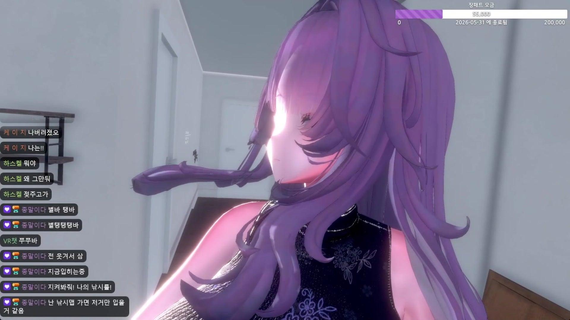 별에아침 - VR챗