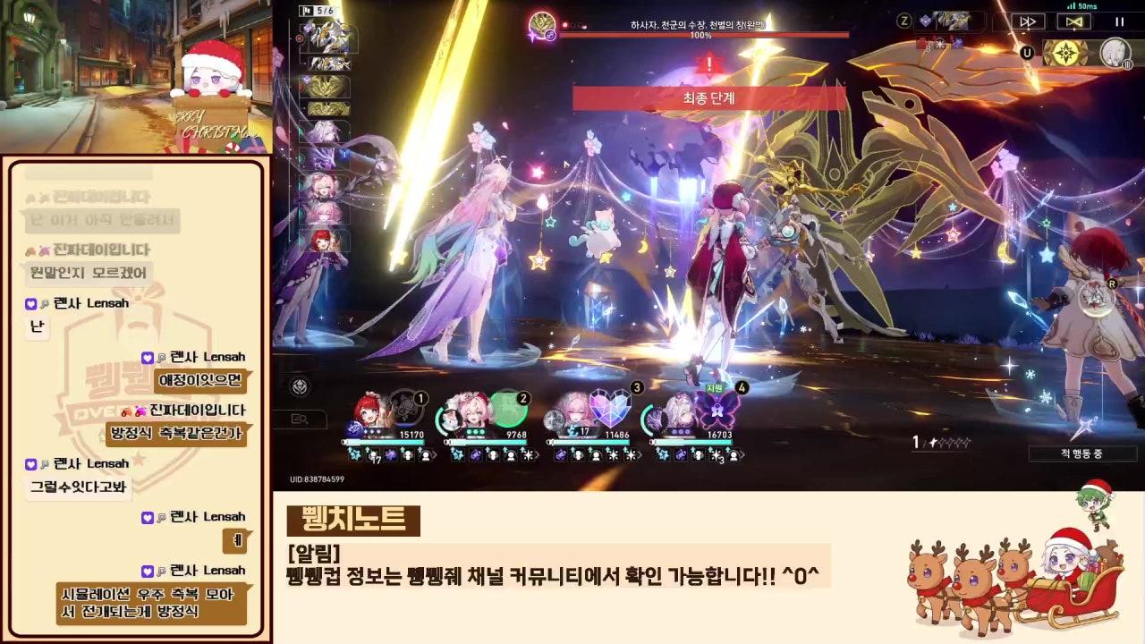 쀙쀙줴 라이브 썸네일