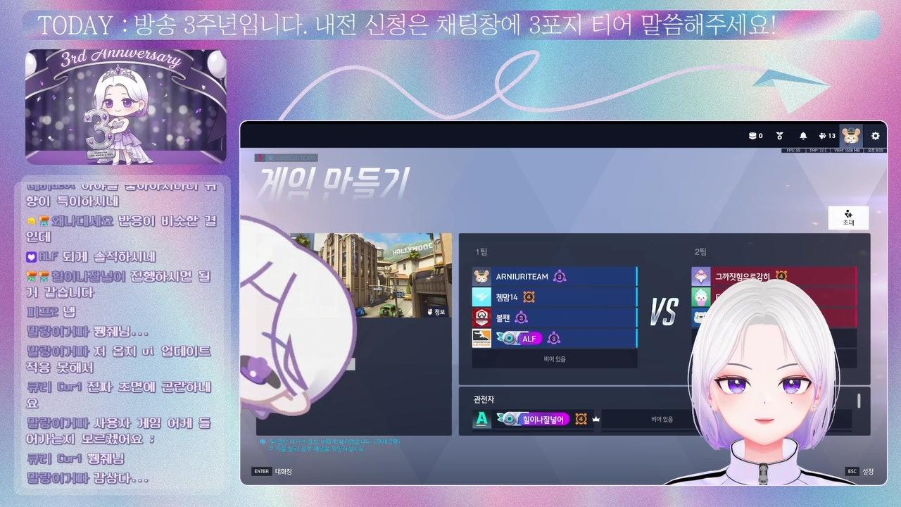 쀙쀙줴 라이브 썸네일