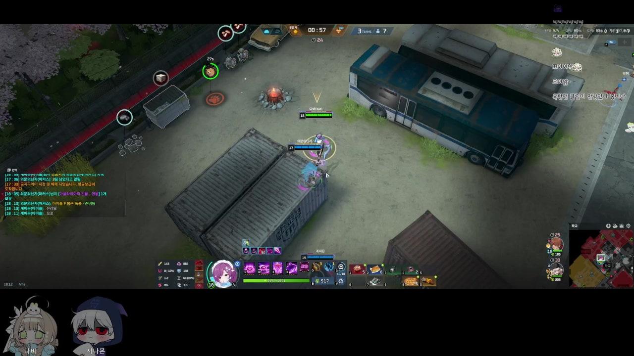 다비 0w0 라이브 썸네일