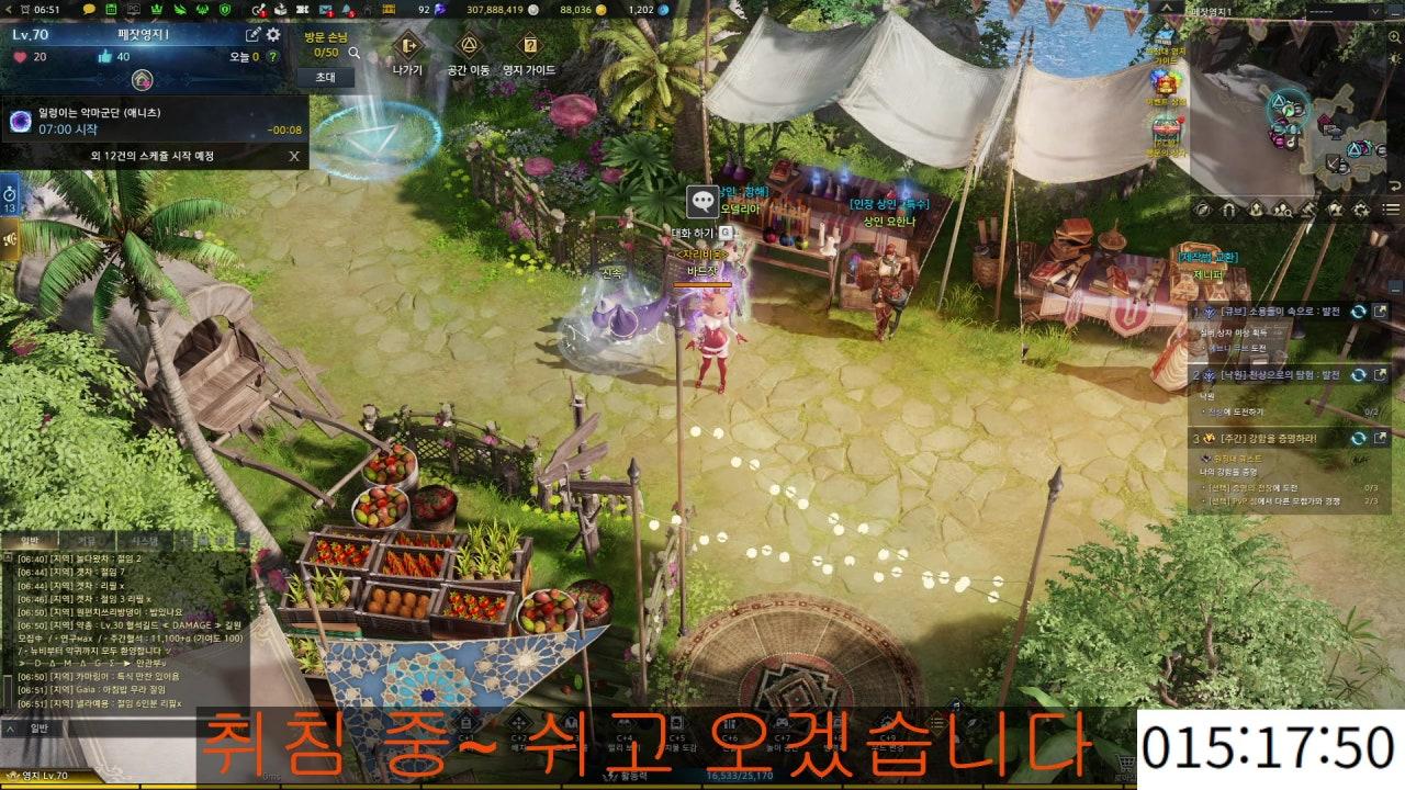 페잣 라이브 썸네일