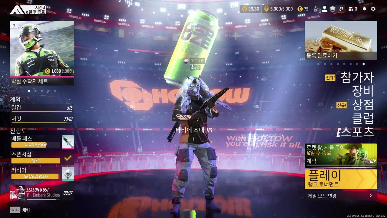 Hosang Rifle 라이브 썸네일