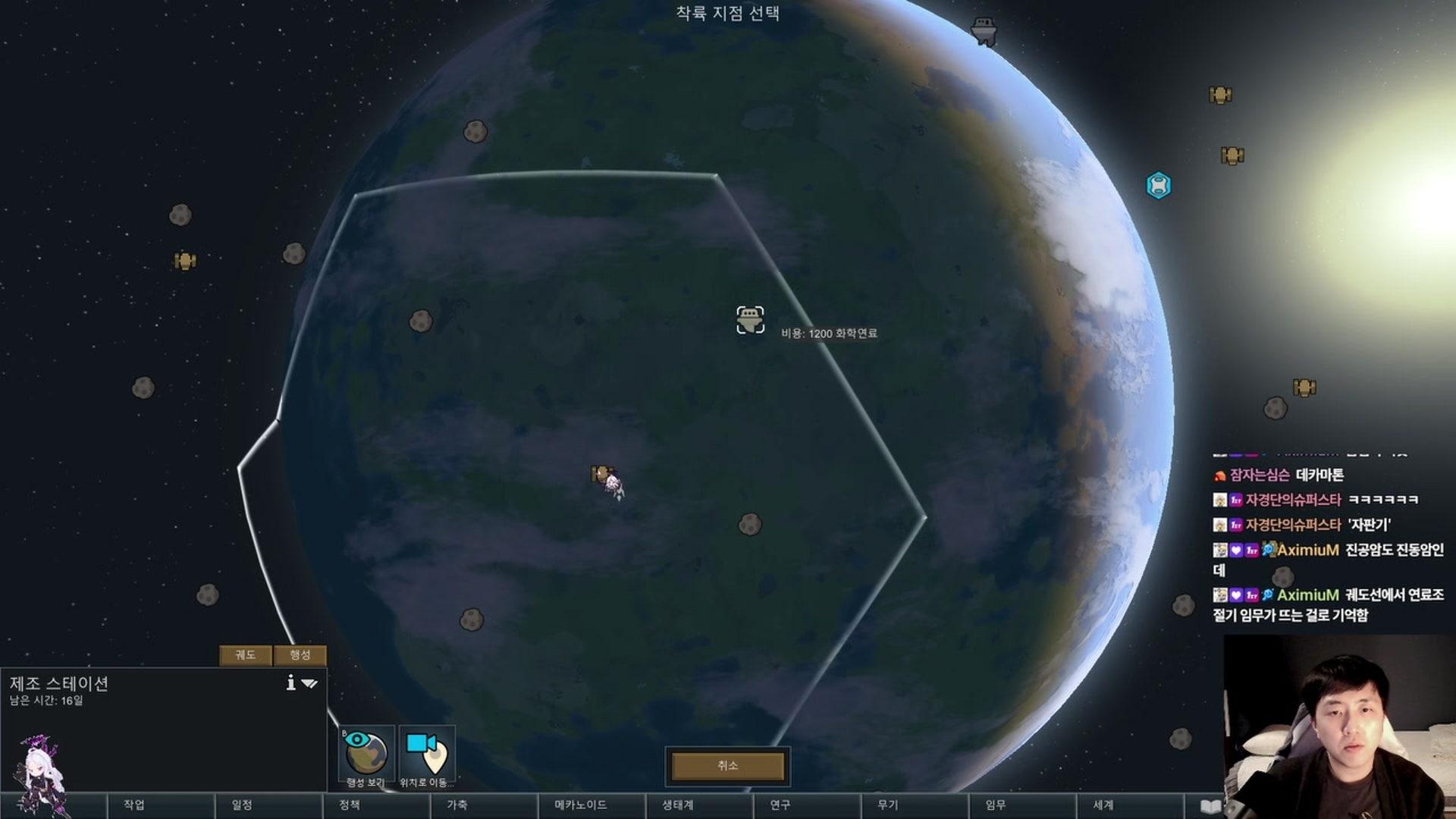 지타에몽 - 림월드