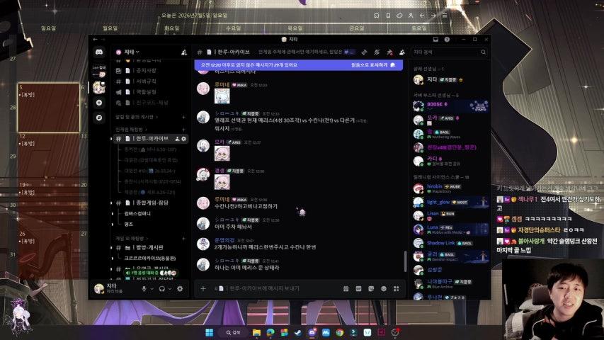 지타에몽 라이브 미리보기