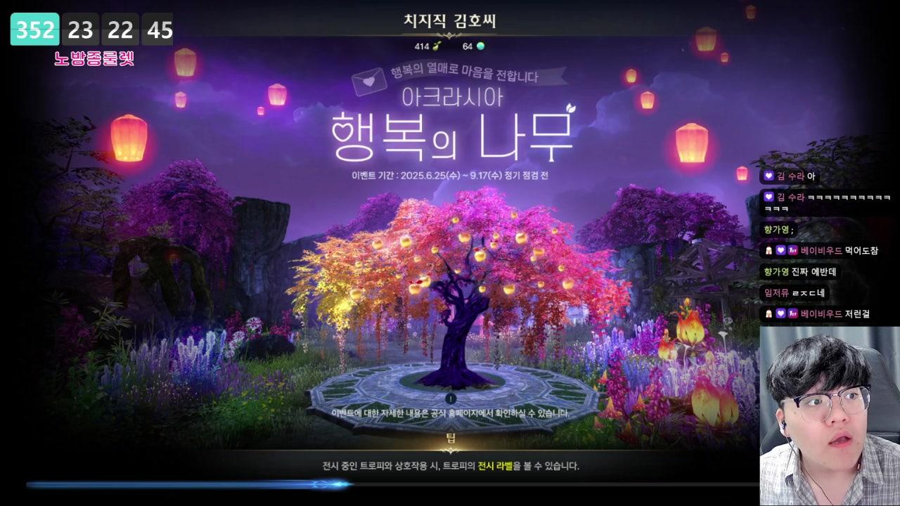 김호씨 라이브 썸네일