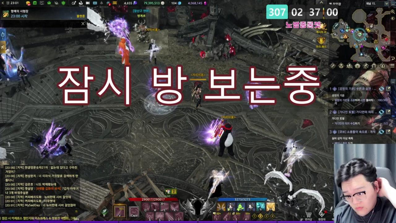 김호씨 라이브 썸네일
