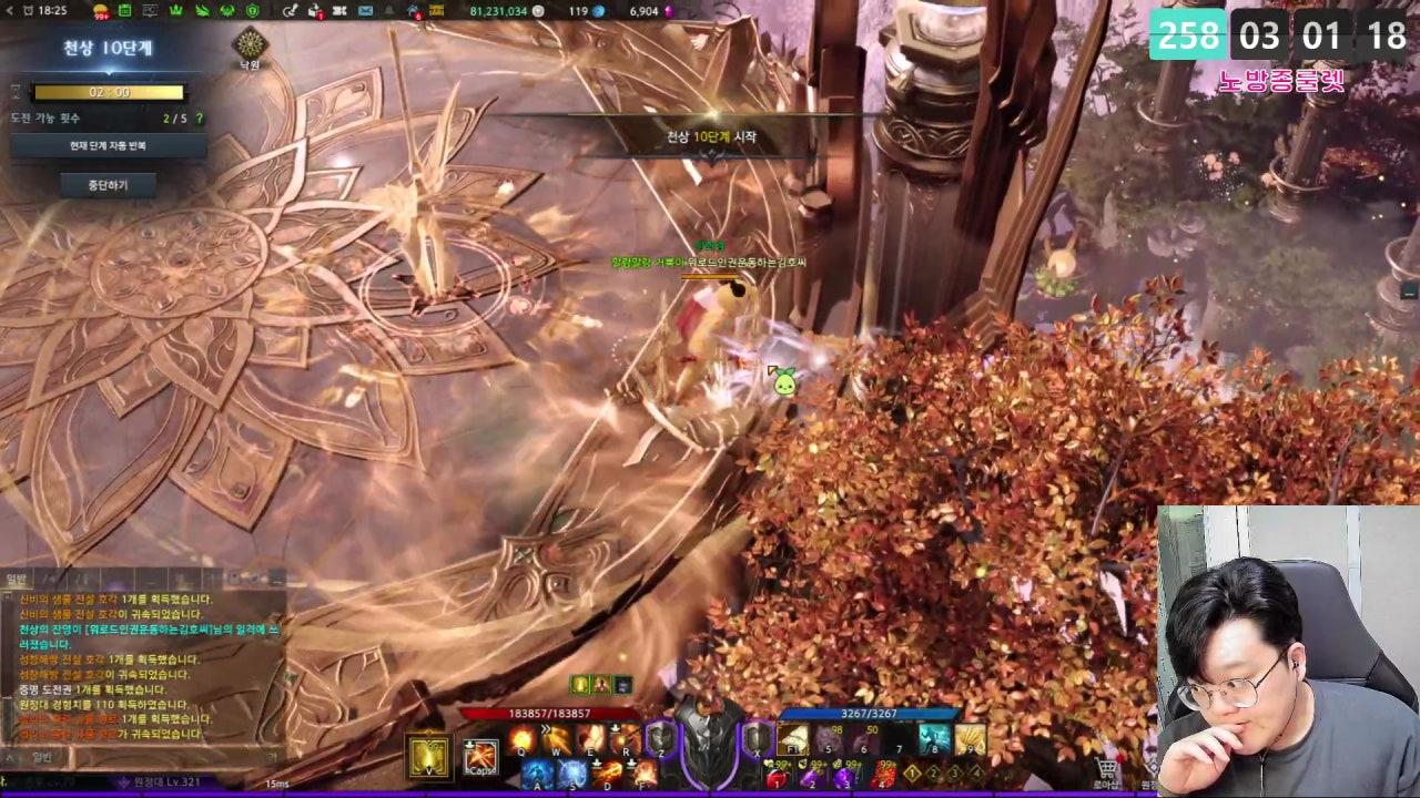 김호씨 라이브 썸네일