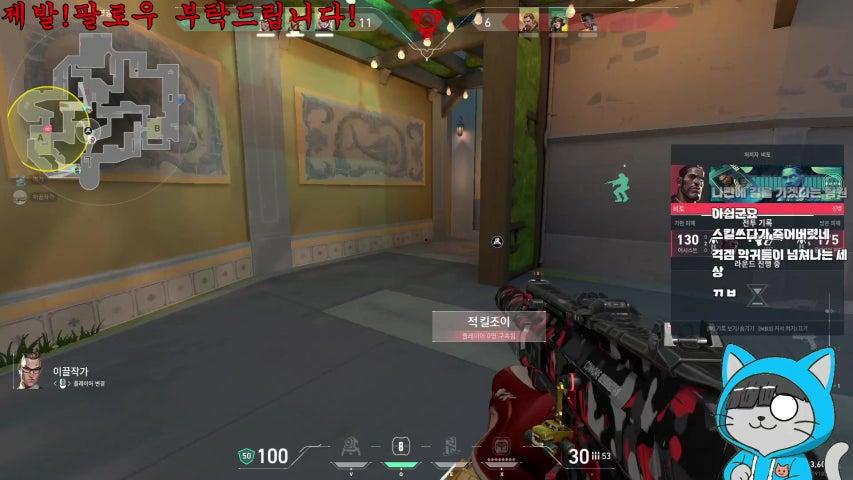 방송화면 썸네일