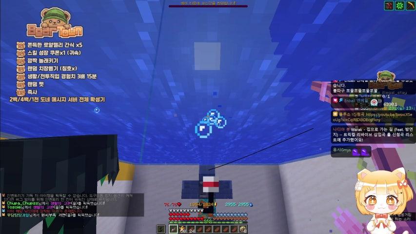 방송화면 썸네일