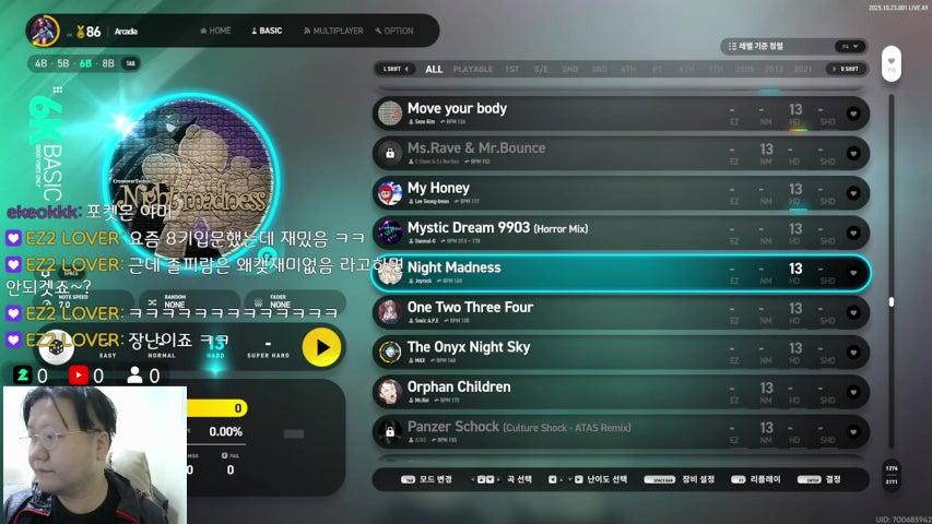 방송화면 썸네일