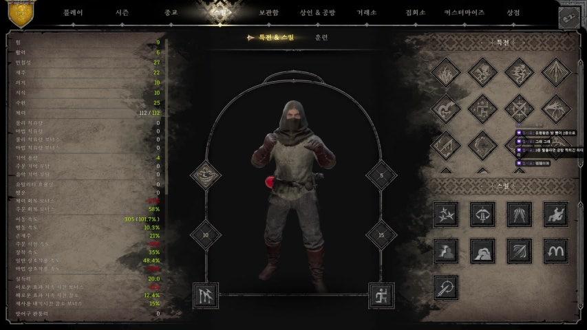 꼬리11 라이브 이미지