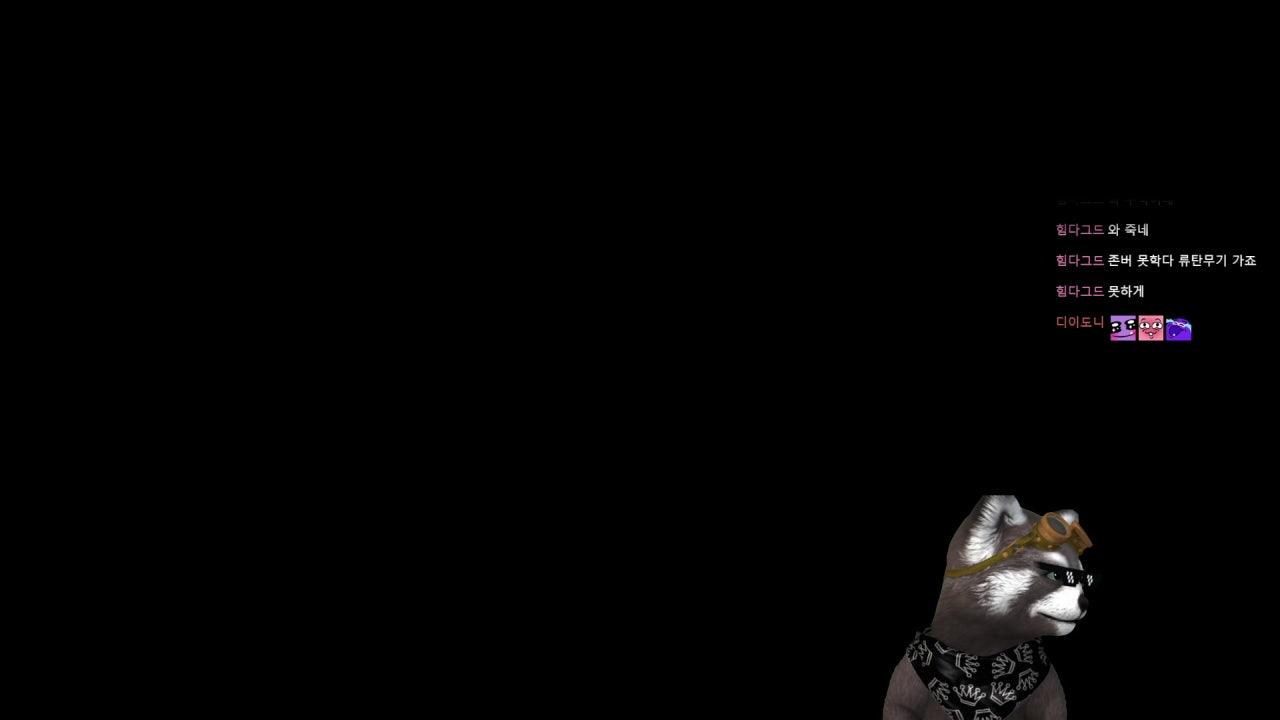 나는만화다 라이브 썸네일