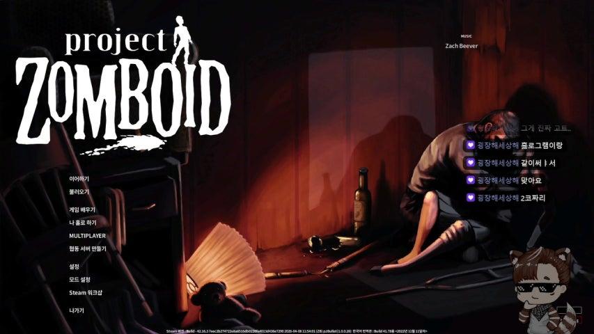 방송화면 썸네일