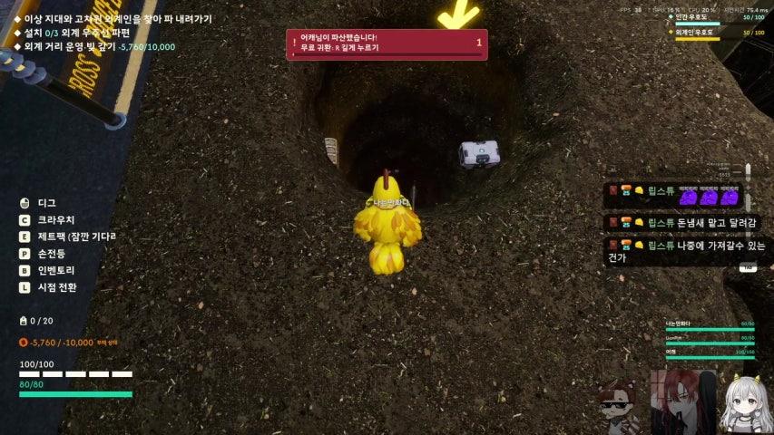 방송화면 썸네일