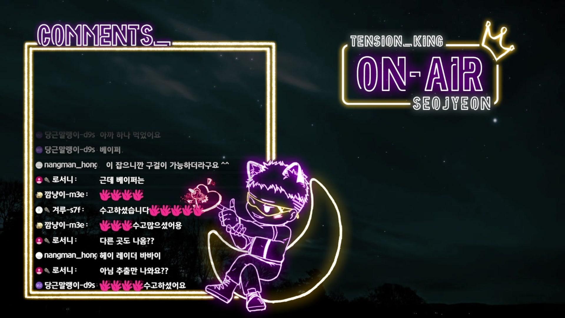 서젼 - 아크 레이더스