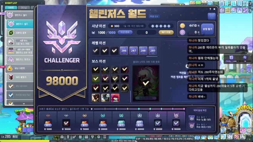 방송화면 썸네일