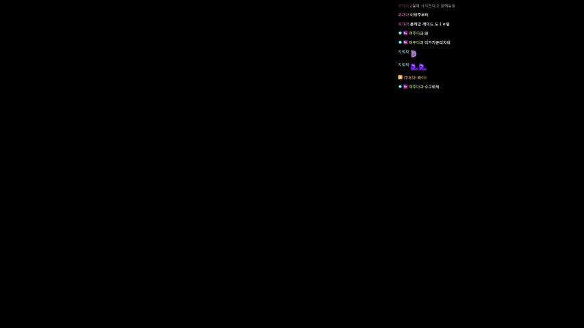 방송화면 썸네일