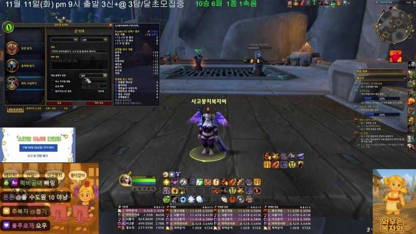 방송화면 썸네일