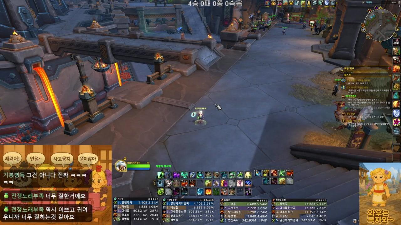 추복자 라이브 썸네일