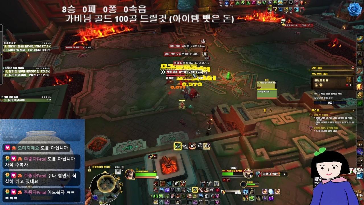 방송화면 썸네일