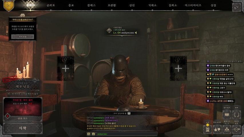 서모너 라이브 이미지