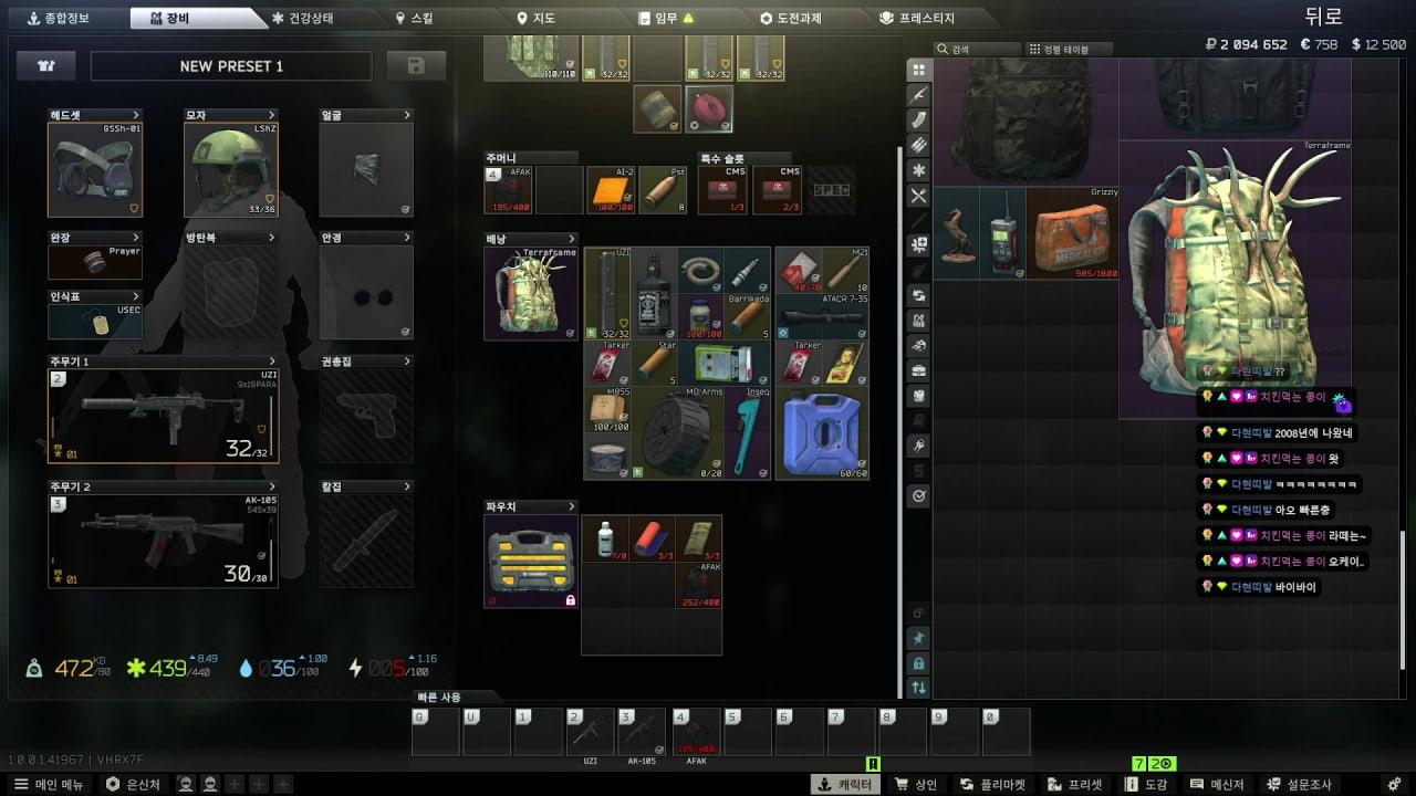 서모너 라이브 썸네일