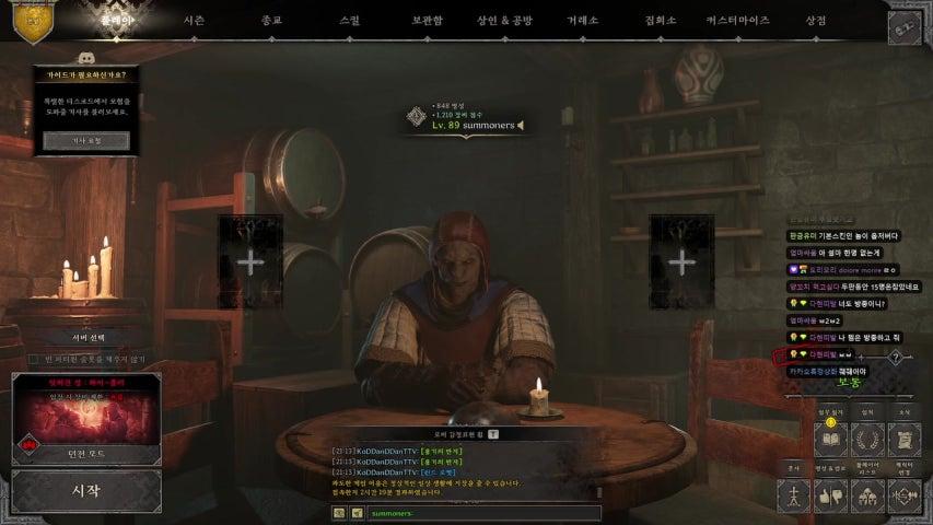 서모너 라이브 이미지