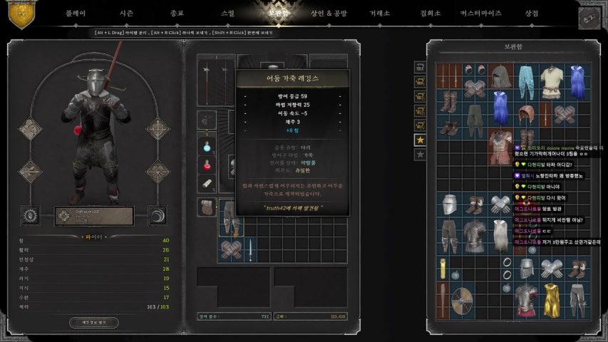 서모너 라이브 이미지