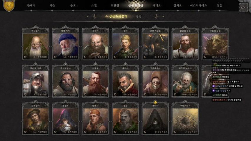 서모너 라이브 이미지