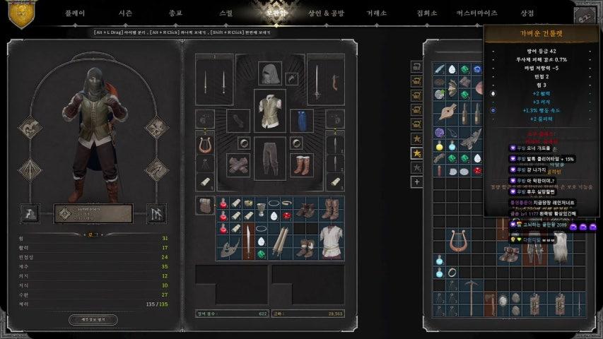 서모너 라이브 이미지