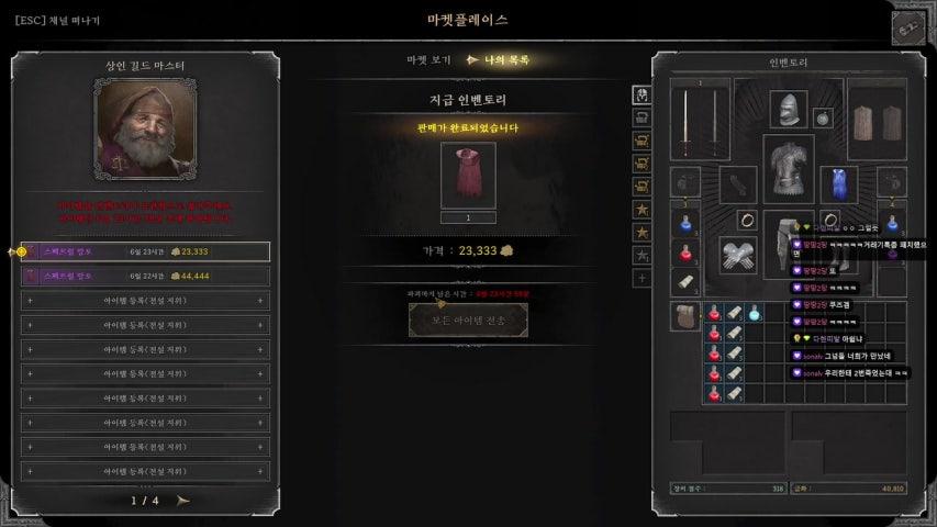 서모너 라이브 이미지