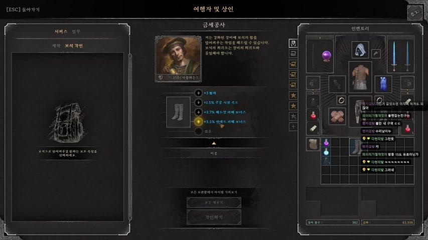 서모너 라이브 이미지